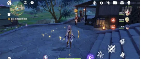 《原神》定罪公文任務攻略