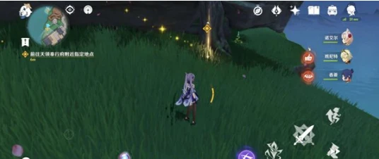 《原神》定罪公文任務攻略