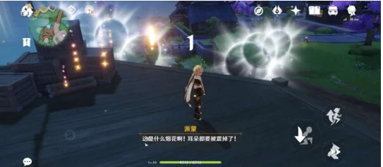 《原神》定罪公文任務完成攻略