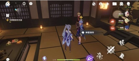 《原神》定罪公文任務完成攻略