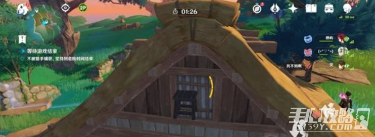 《原神》3.3風行迷蹤躲藏點位分享