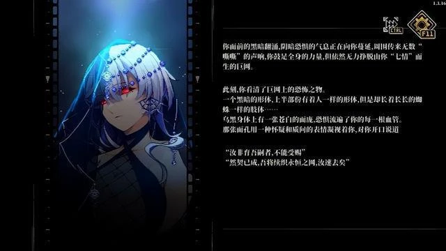 《人格解體》：萬物歸一代理人的奇妙時空冒險