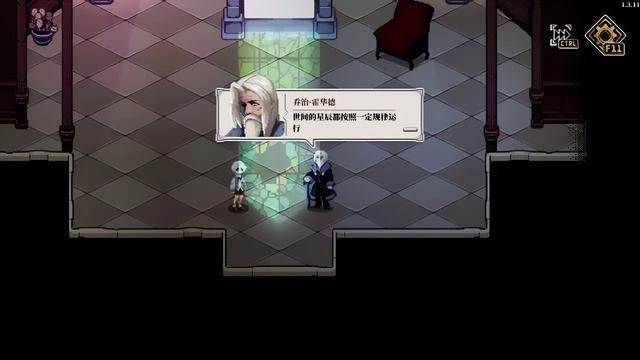 《人格解體》：萬物歸一代理人的奇妙時空冒險