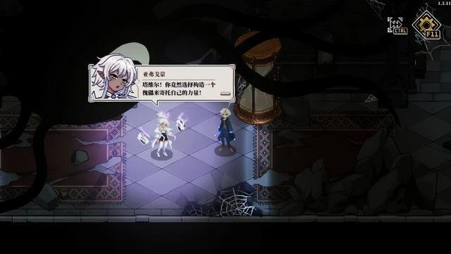 《人格解體》：萬物歸一代理人的奇妙時空冒險