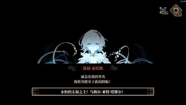 《人格解體》：萬物歸一代理人的奇妙時空冒險