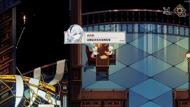 《人格解體》：萬物歸一代理人的奇妙時空冒險