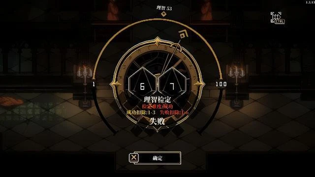 《人格解體》：萬物歸一代理人的奇妙時空冒險