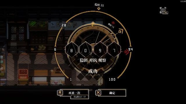 《人格解體》：萬物歸一代理人的奇妙時空冒險