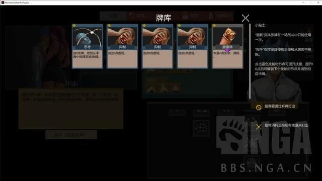 《怪物狩獵：序章》你們這是自尋死路