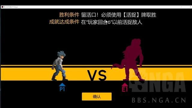 《怪物狩獵：序章》你們這是自尋死路