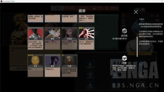 《怪物狩獵：序章》你們這是自尋死路