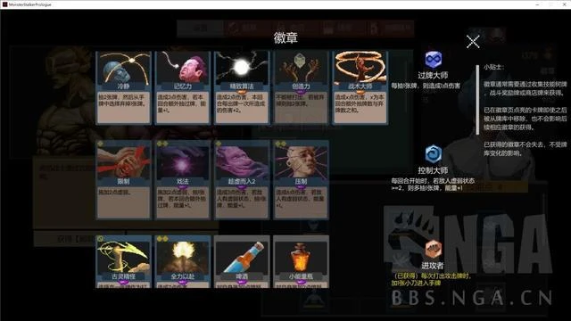 《怪物狩獵：序章》你們這是自尋死路