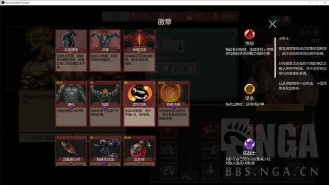 《怪物狩獵：序章》你們這是自尋死路