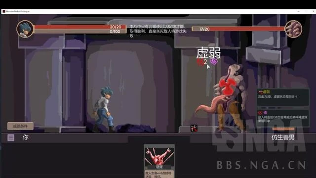 《怪物狩獵：序章》你們這是自尋死路