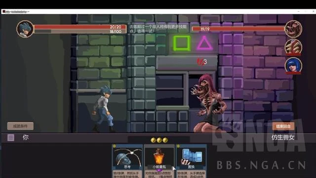 《怪物狩獵：序章》你們這是自尋死路