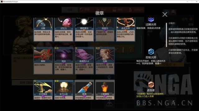 《怪物狩獵：序章》你們這是自尋死路