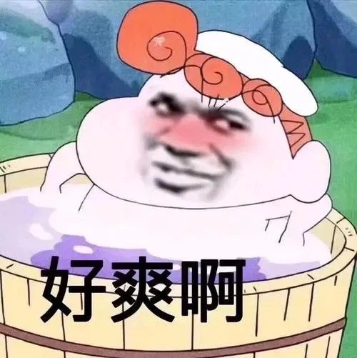 為了避免被「查水錶」，我選擇在遊戲里「大保健」