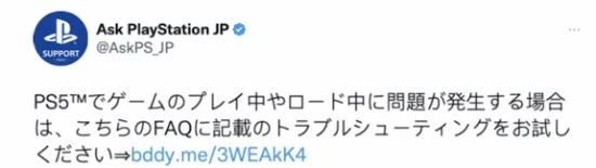 太多玩家插反PS5遊戲盤！PS官方發文糾正