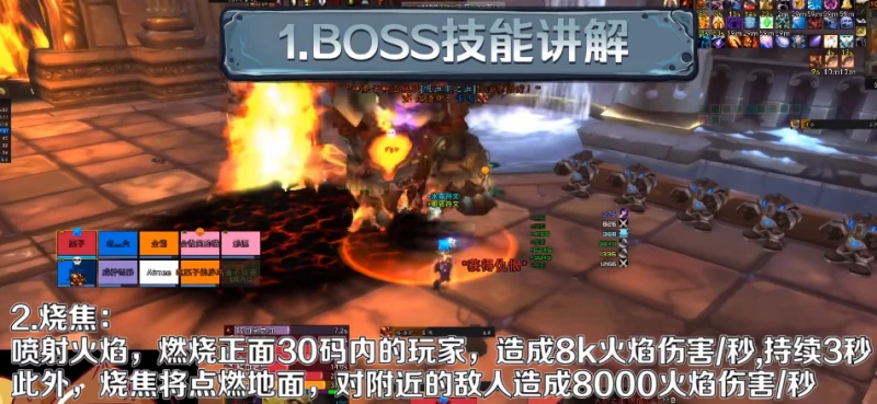魔獸世界WLK奧杜爾3號BOSS掌爐者伊格尼斯打法攻略