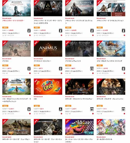 日服eshop優惠：MHR曙光 HARVESTELLA迎好價