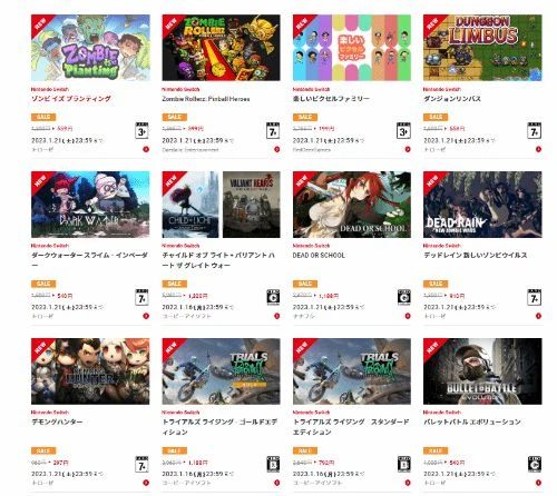 日服eshop優惠：MHR曙光 HARVESTELLA迎好價