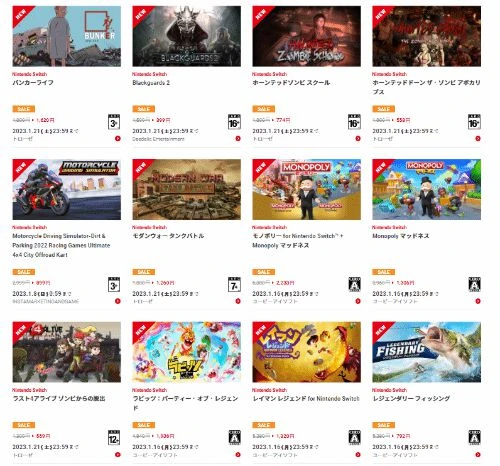 日服eshop優惠：MHR曙光 HARVESTELLA迎好價