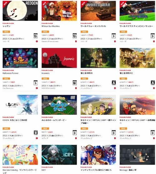 日服eshop優惠：MHR曙光 HARVESTELLA迎好價