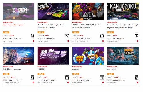 日服eshop優惠：MHR曙光 HARVESTELLA迎好價