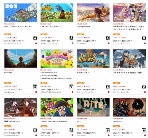 日服eshop優惠：MHR曙光 HARVESTELLA迎好價