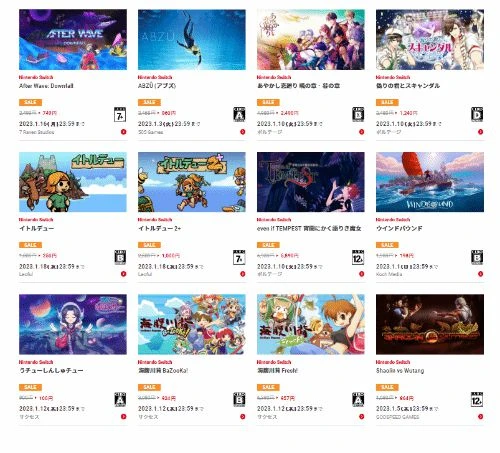 日服eshop優惠：MHR曙光 HARVESTELLA迎好價