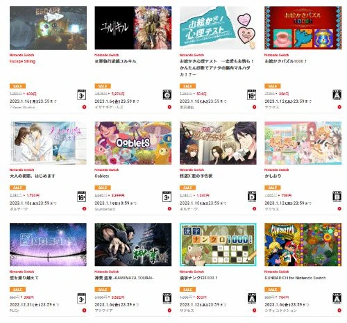 日服eshop優惠：MHR曙光 HARVESTELLA迎好價