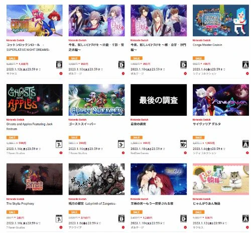 日服eshop優惠：MHR曙光 HARVESTELLA迎好價