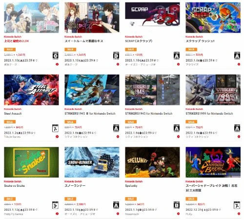 日服eshop優惠：MHR曙光 HARVESTELLA迎好價