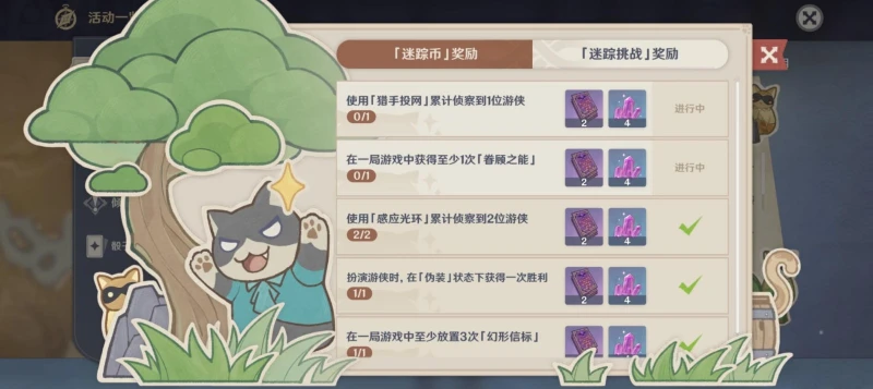 原神眷顧之能怎麼獲得