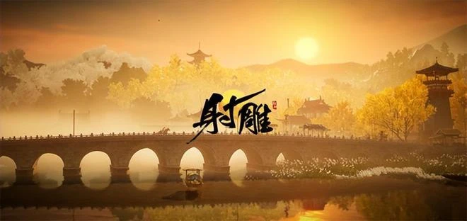 網易野心之作《射鵰》本周2測！國產單機《趙雲傳重製版》封測