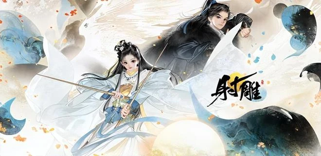 網易野心之作《射鵰》本周2測！國產單機《趙雲傳重製版》封測