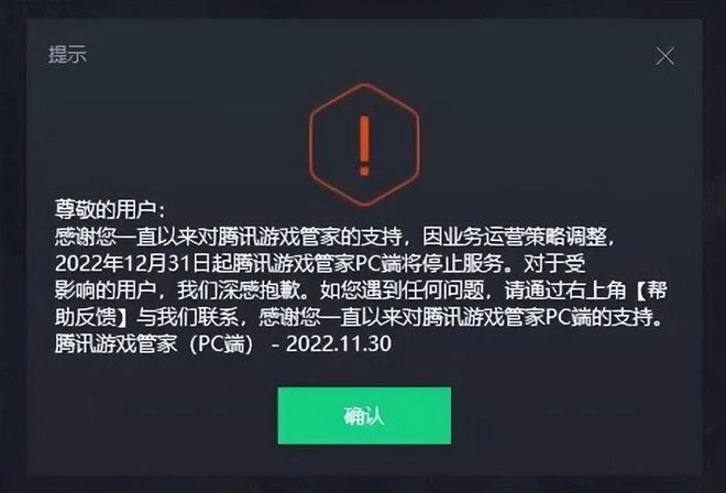 網易野心之作《射鵰》本周2測！國產單機《趙雲傳重製版》封測