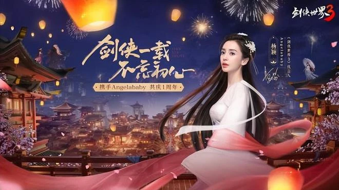 網易野心之作《射鵰》本周2測！國產單機《趙雲傳重製版》封測