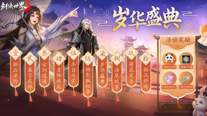 網易野心之作《射鵰》本周2測！國產單機《趙雲傳重製版》封測