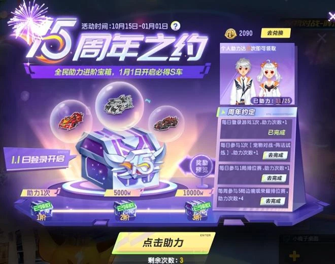 網易野心之作《射鵰》本周2測！國產單機《趙雲傳重製版》封測