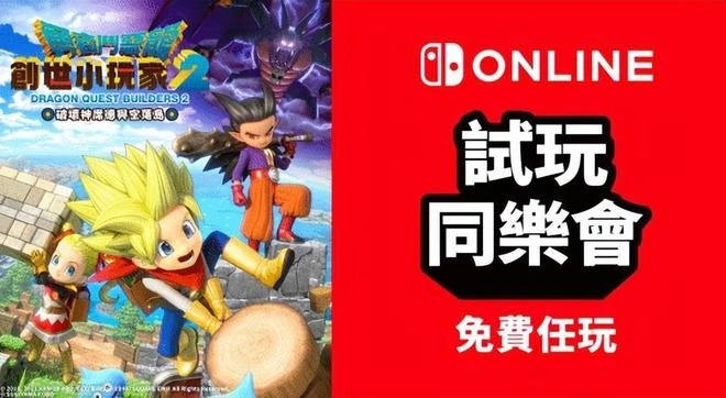 網易野心之作《射鵰》本周2測！國產單機《趙雲傳重製版》封測