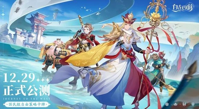 網易野心之作《射鵰》本周2測！國產單機《趙雲傳重製版》封測