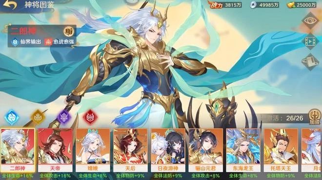 網易野心之作《射鵰》本周2測！國產單機《趙雲傳重製版》封測