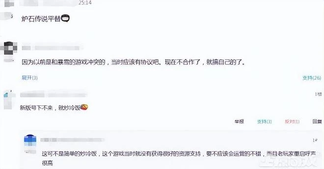 網易又復活一款遊戲，遊戲還沒上線，更新計劃就安排到2024年