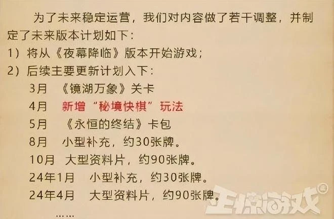 為搶暴雪玩家，網易親自下場搞事了？又一遊戲停運一年半後復活！