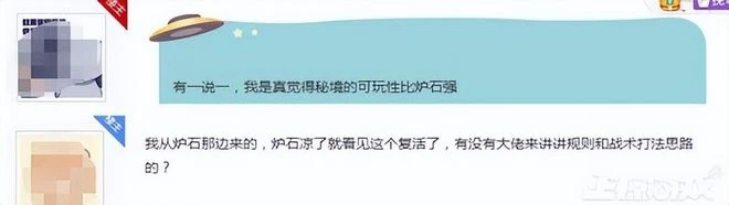 為搶暴雪玩家，網易親自下場搞事了？又一遊戲停運一年半後復活！