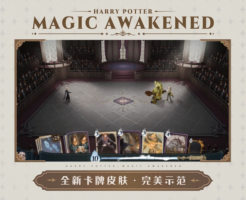 《哈利波特：魔法覺醒》2023年1月轉盤卡皮一覽