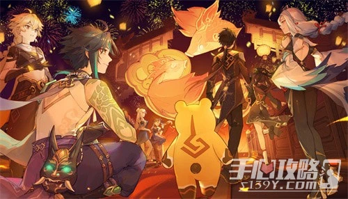 《原神》2023年海燈節送什麼角色