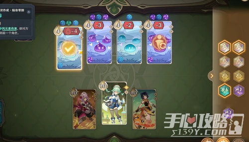 《原神》七聖召喚法拉納茲打法攻略