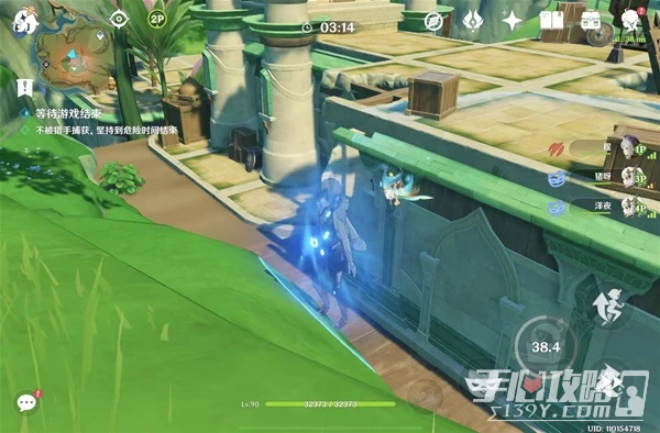 《原神》3.3版風行迷蹤遊俠躲藏點分享